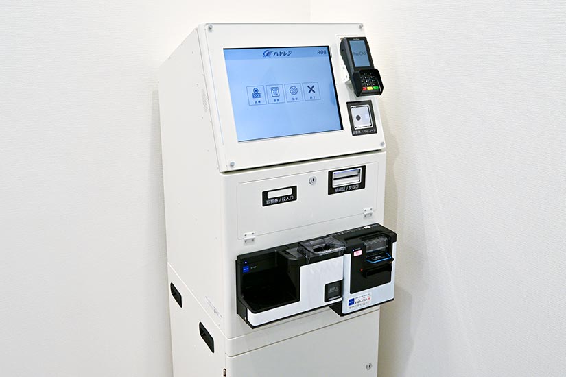 自動精算機